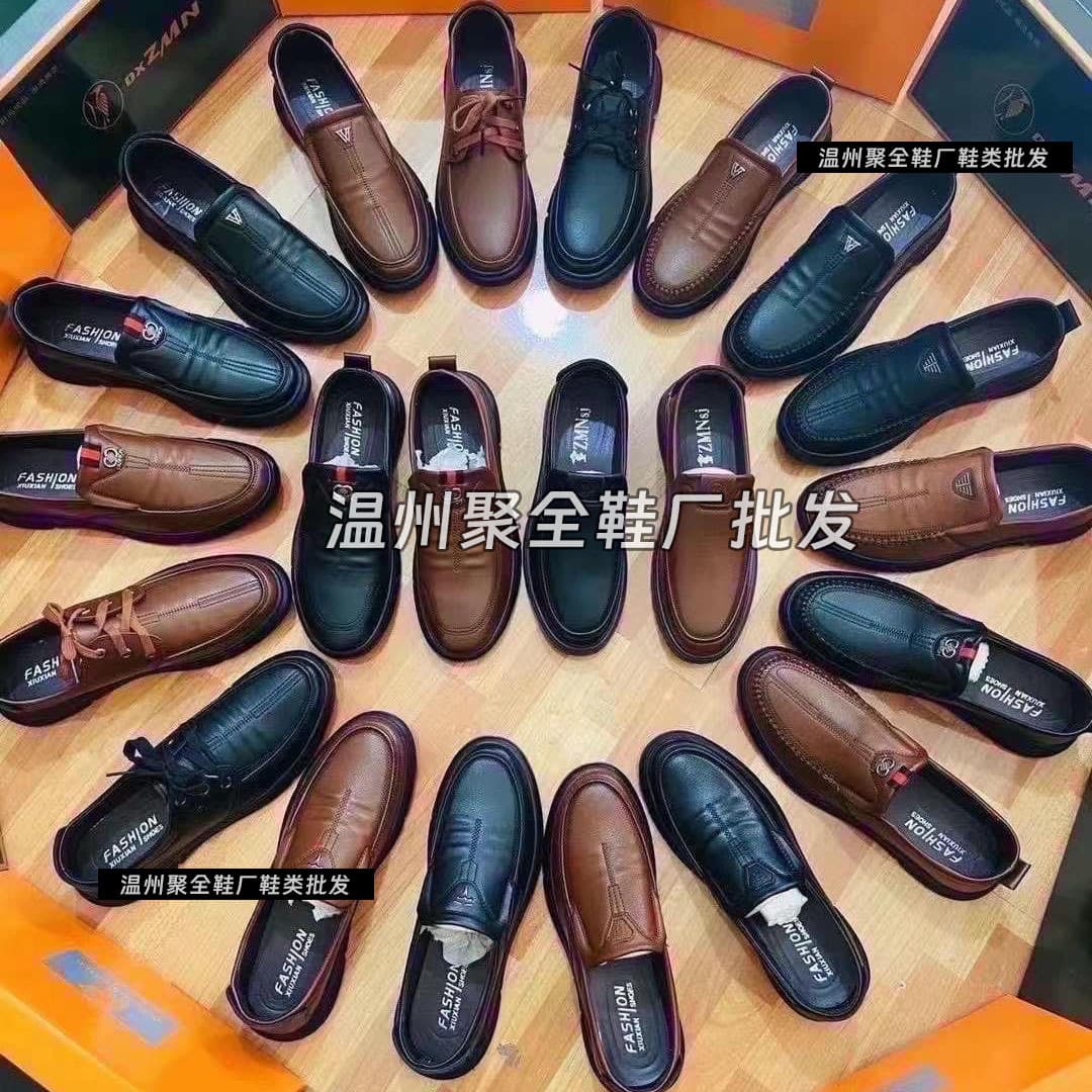 Wenzhou high-quality leather shoe manufacturer supply, casual men's leather shoes, top-grain leather wholesale, stall live stream mixed styles for domestic sales
