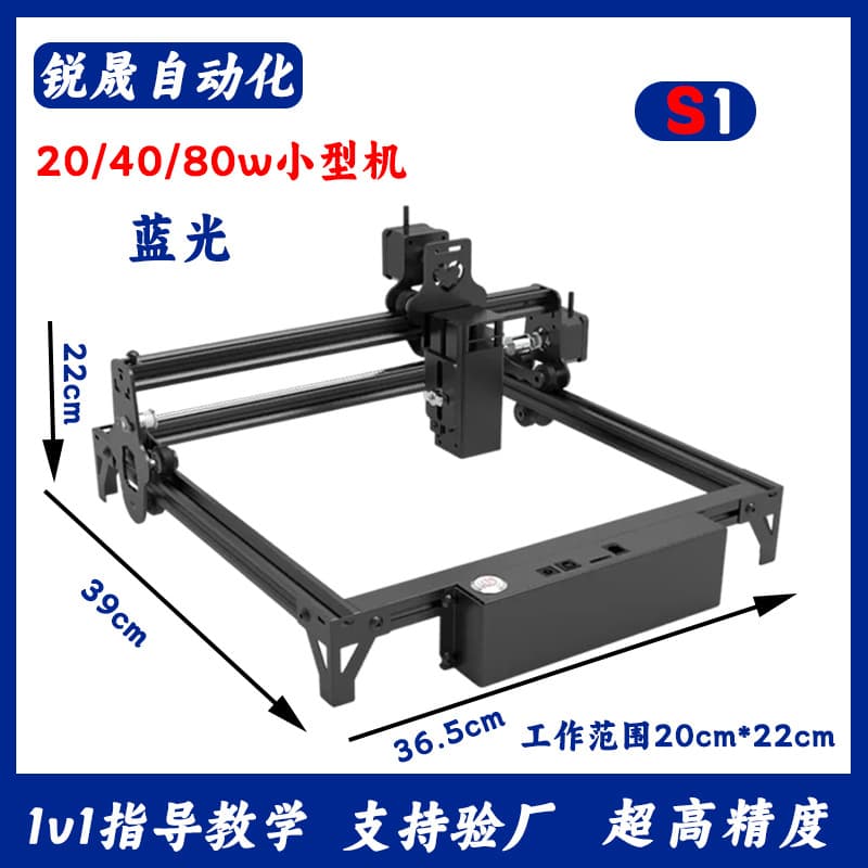 Cross-border Best-selling Leaf Laser Engraving Machine Small Metal Laser Marking Machine Portable Laser Cutting Machine