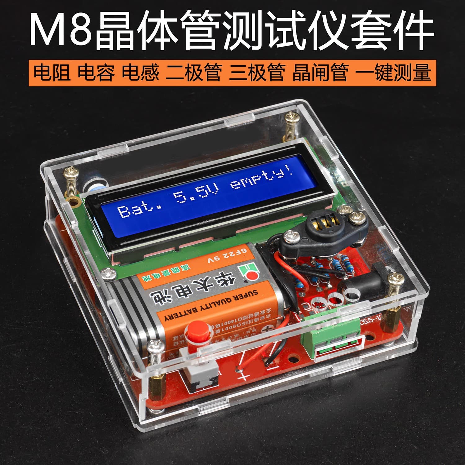 M8 Transistor Tester for Resistor, Capacitor, Triode, Inductor, ESR Meter Electronic DIY Kit TJ-56-102