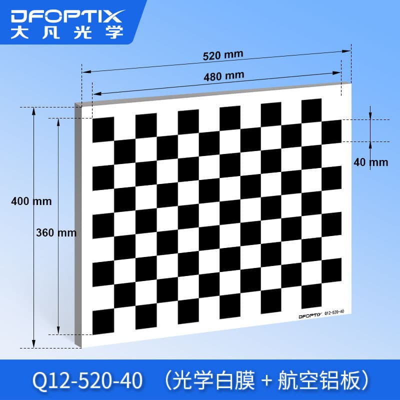 Machine Vision Checkerboard Calibration Board High-Precision Diffuse Reflection 12x9 Black and White Grid OpenCV Camera Calibration Board