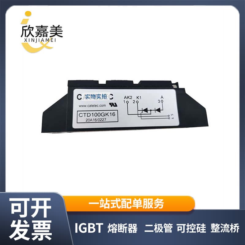 CTD90GK16 CTD100GK16 Thyristor Module, IGBT Module Electronic Components