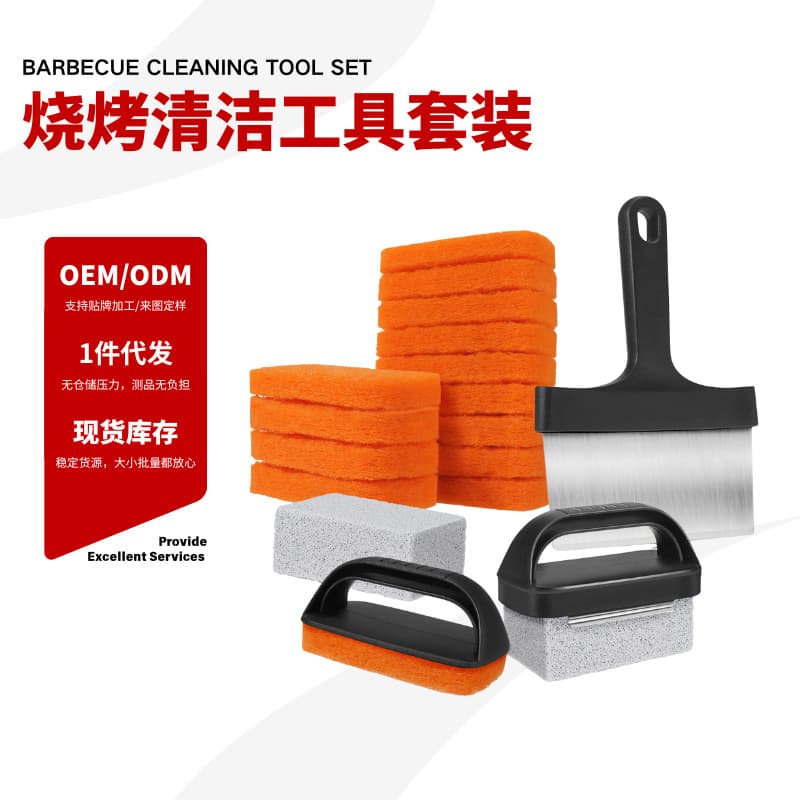 Amazon BBQ Cleaning Tool 19-Piece Set: Cleaning Stone, Scraper, Grill Cleaning Kit, BBQ Tool Set
