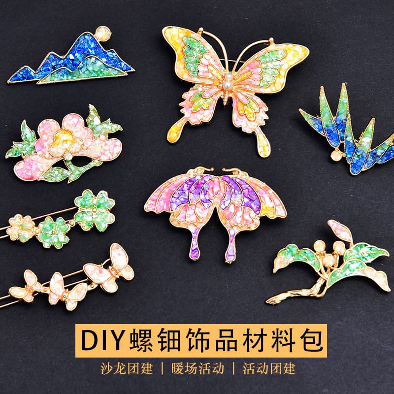 Mother-of-pearl base craft DIY brooch hairpin material kit with shell fragments for handmade hair accessories, folk specialty crafts