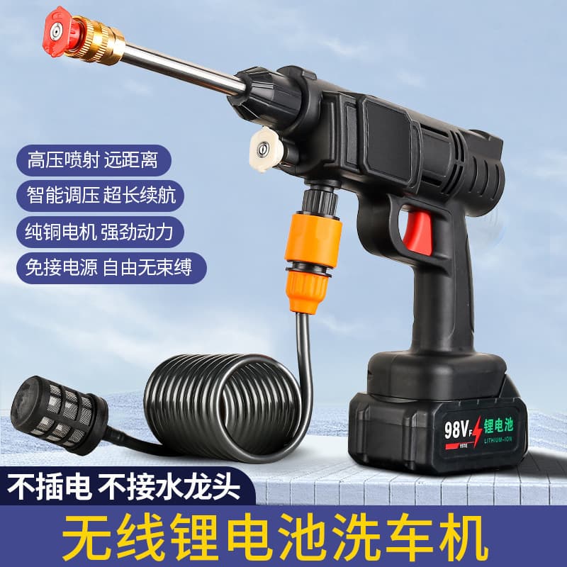 Car Wash Gun, Household Electric Car Washer, Rechargeable Car Washing Gun, Watering Plants, Lithium Battery, Cordless High-Pressure Car Wash Tool, Wholesale