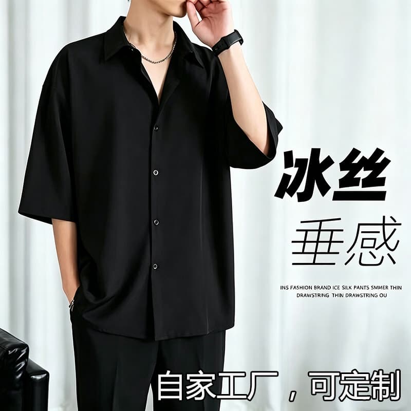 In Stock Black Shirt for Men Long Sleeve Summer Loose High-Drape Cool Silk Black Shirt Men's Jacket