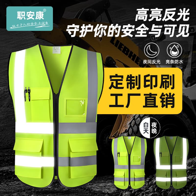 Job Ankang Wholesale Reflective Vest - Traffic Duty Reflective Clothing Vest - Construction Site Safety Vest
