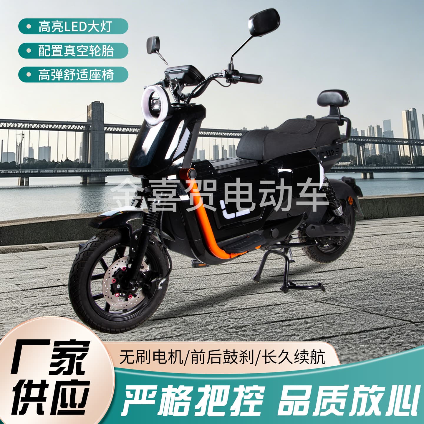 Cross-border Electric Bicycle Long Range Commuter E-bike Electric Assist Bike Electric Two-wheeler