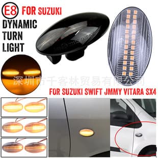 For Suzuki Swift SX4 Splash Jimny Amber Sequential Fender Side Turn Signal Light