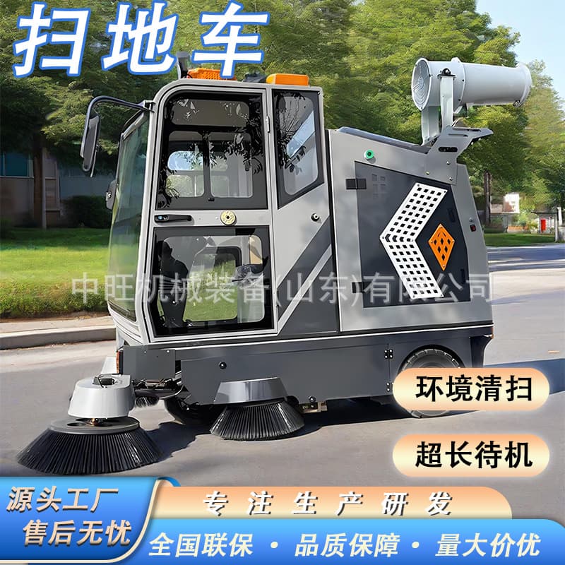 Driver-operated Sweeper for Factory Workshop Dust Cleaning, Multi-functional Sanitation Electric Sweeper