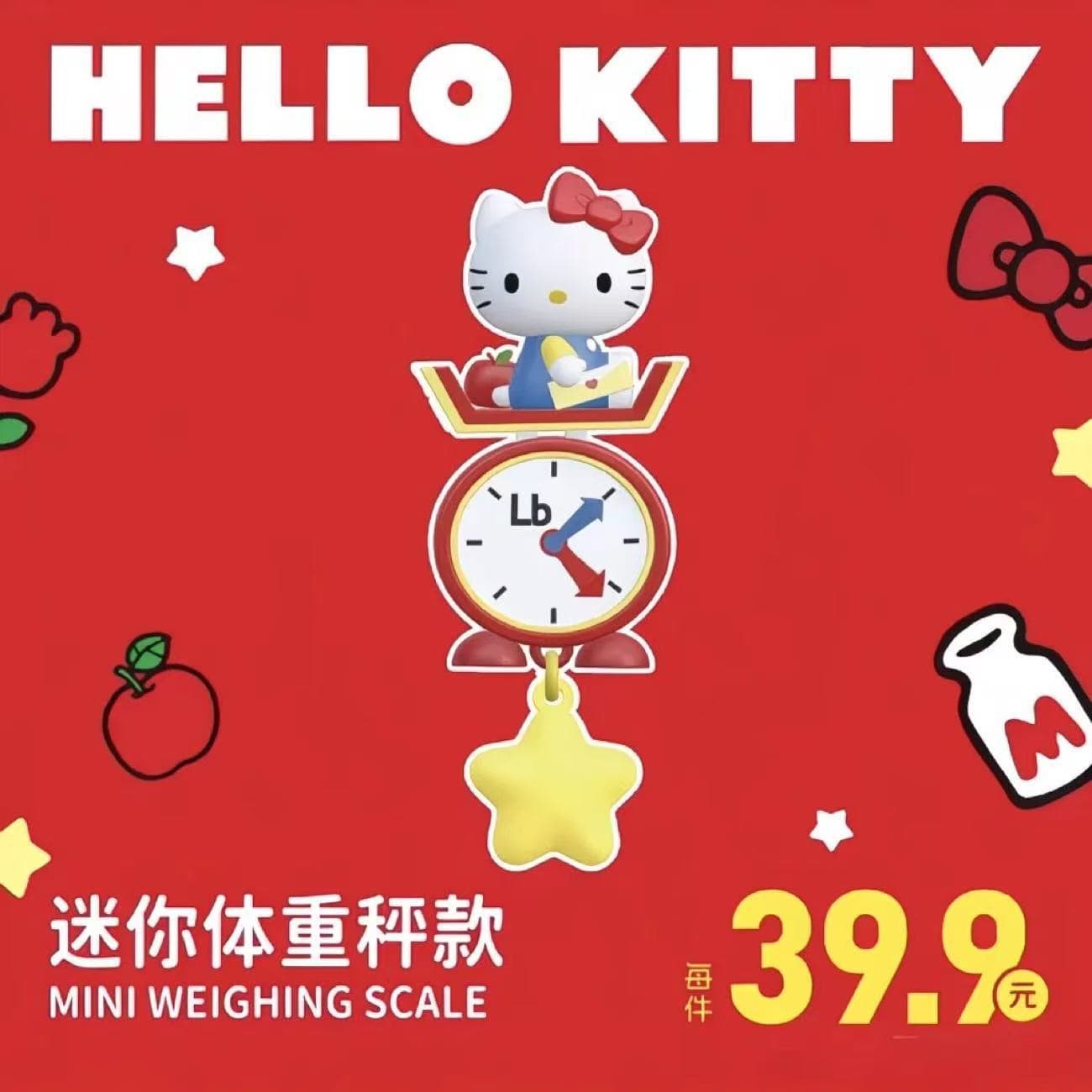 Sanrio Characters Retro Restaurant Series Blind Box Star Glow-in-the-Dark Fridge Magnet Birthday MINISO