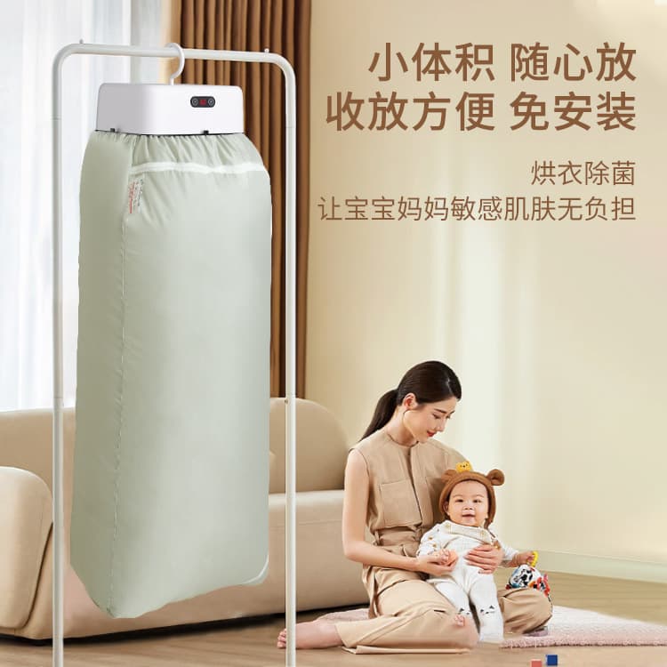 New Portable Clothes Dryer, Compact Home Dryer, Dormitory Use, Can Warm Blankets, Dry Shoes, Desktop Heater, Cross-Border