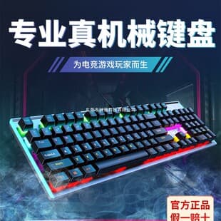 Mustang K100 True Mechanical Keyboard and Mouse Combo, Wired eSports Gaming Dedicated Computer Keyboard Mouse Headset, Blue Switch