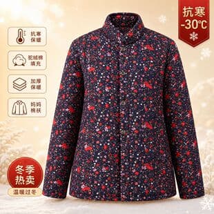 Mom Middle-Aged and Elderly Floral Cotton Padded Jacket Stand Collar Floral Warm Outerwear Winter Plus Size Camel Wool Cotton Coat Wholesale Thick Warm