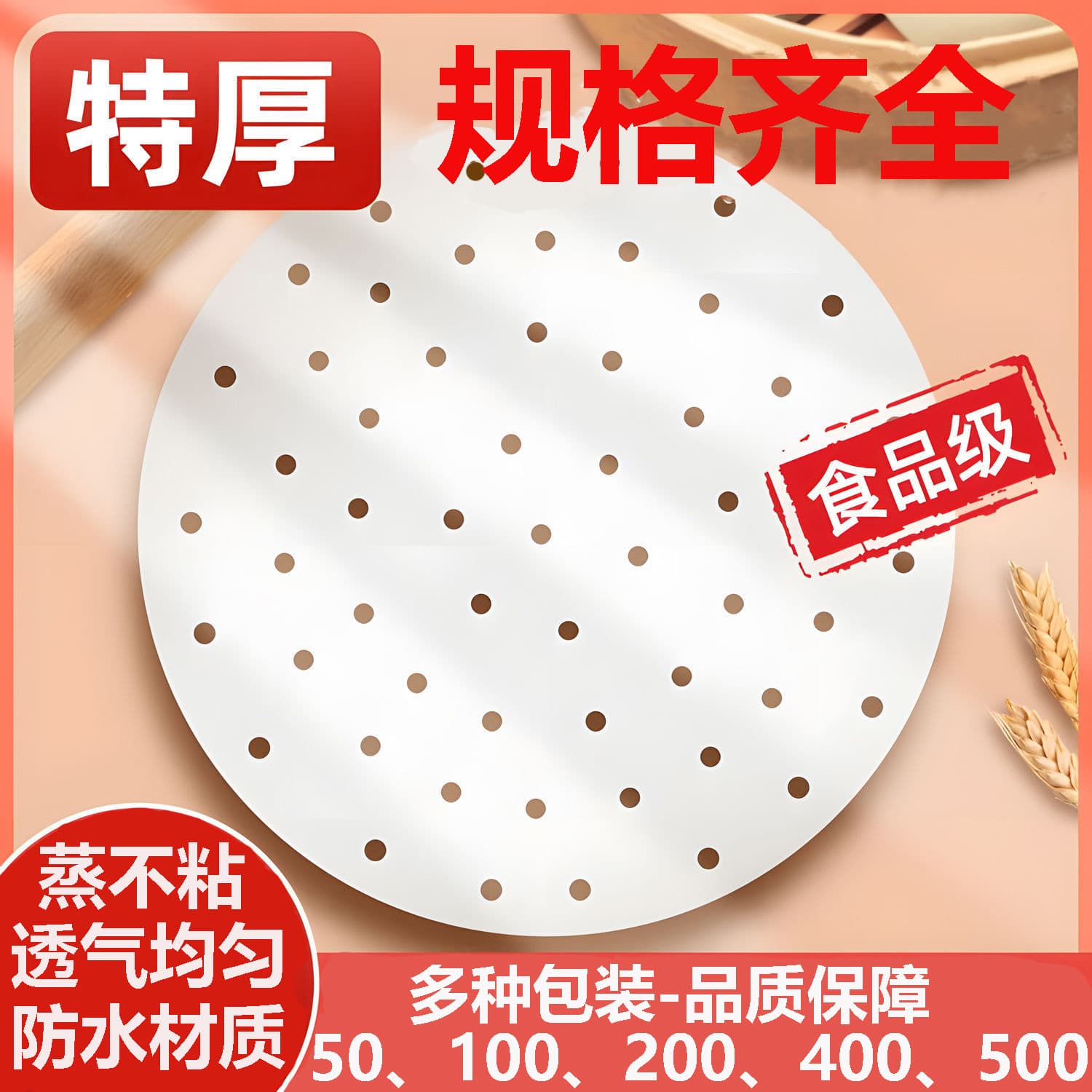 Steamer Paper Steamed Bun Pad Food-Grade Household Special Steamer Cloth Pad Mat Steamed Bun Pad Disposable Oil Paper
