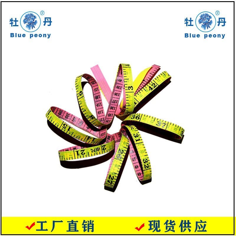 1.5-meter headless double-sided tape measure for tailoring, fabric measuring, body measurements, factory direct stock.