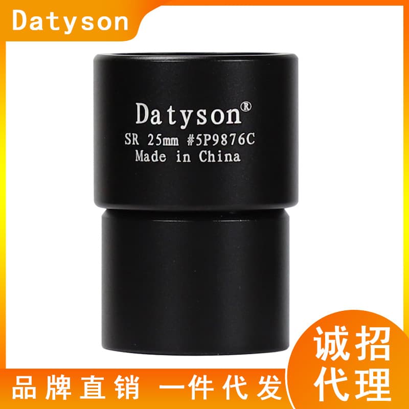 Datyson All-Metal Lens 0.965-inch SR25mm Astronomical Telescope Ramsden Eyepiece 5P9876C