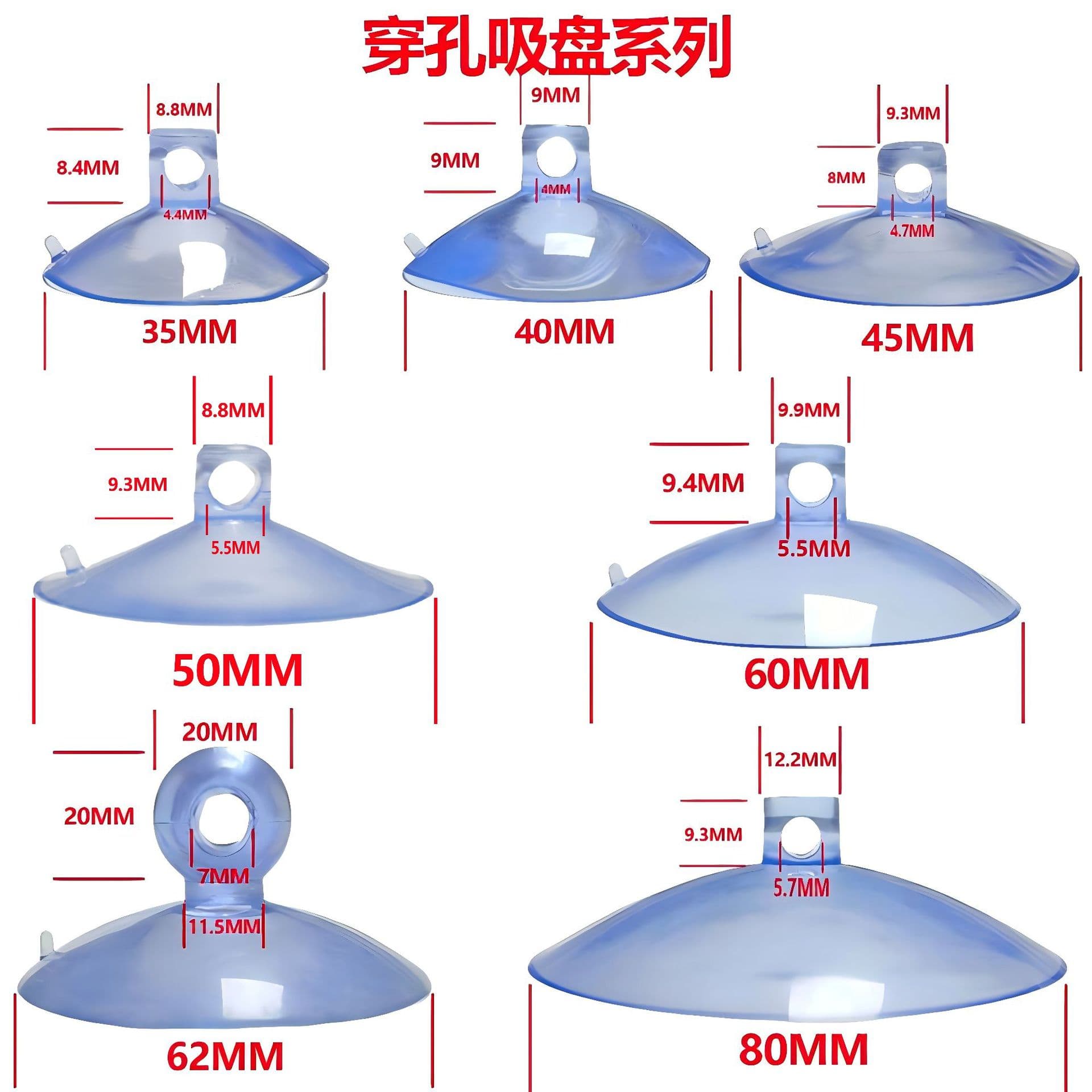 Perforated 25MM-80MM PVC Transverse Hole Plastic Glass with Hole Hanging Hook Suction Cup Car Acrylic Accessories