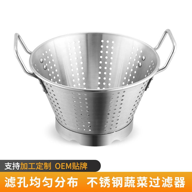 Stainless steel filter basket leaky basin vegetable filter vegetable basket vegetable sink frosted steel commercial household leaky bucket