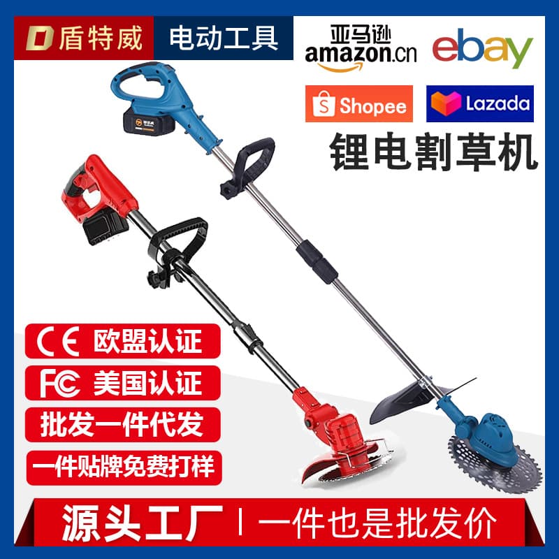 Electric Lawn Mower Small Household Grass Trimmer Rechargeable Cordless Lithium Battery Multifunctional Grass Cutting Tool