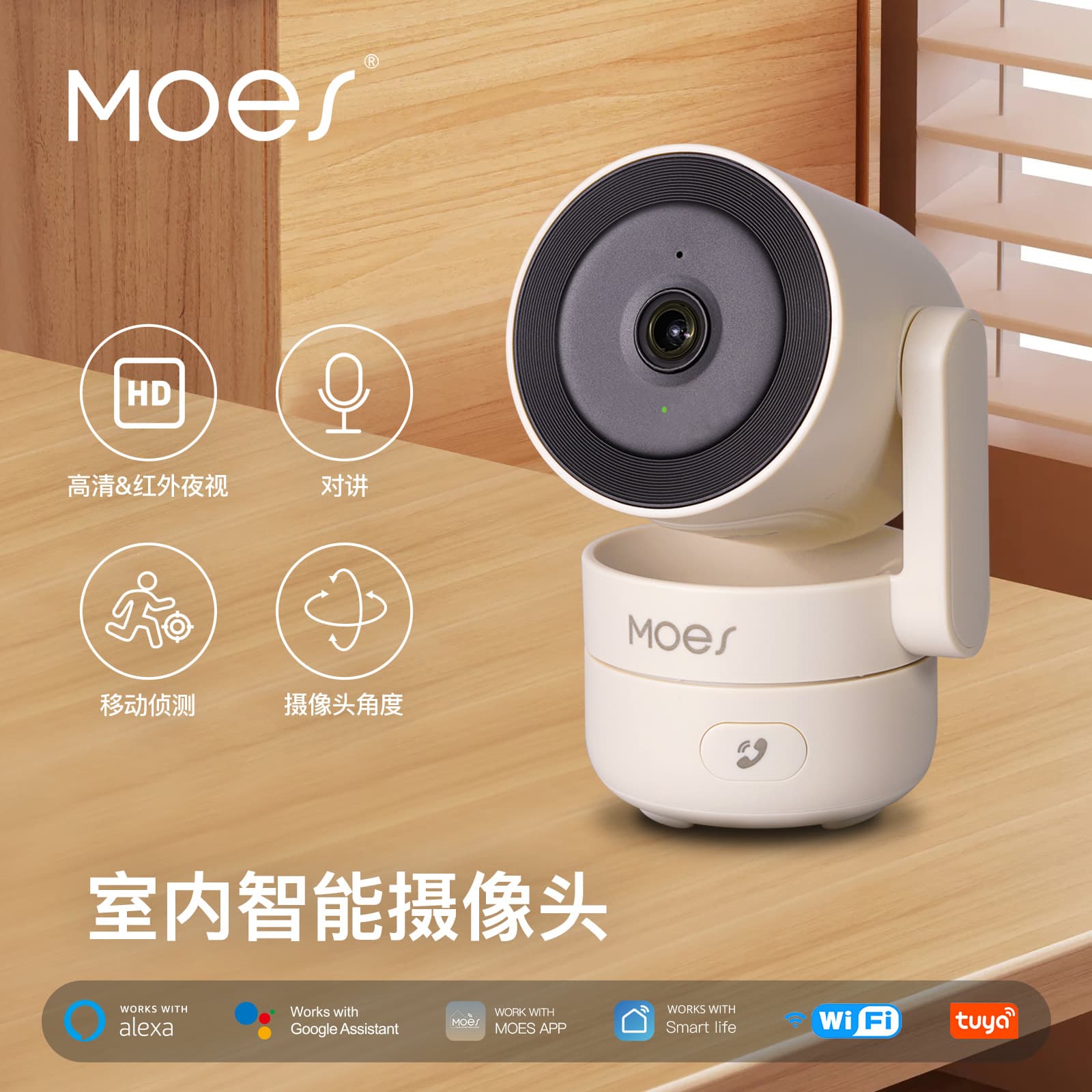 Indoor Cloud Platform Smart Security Camera 4MP Infrared Night Vision Motion Monitor for Smart Home And Surveillance