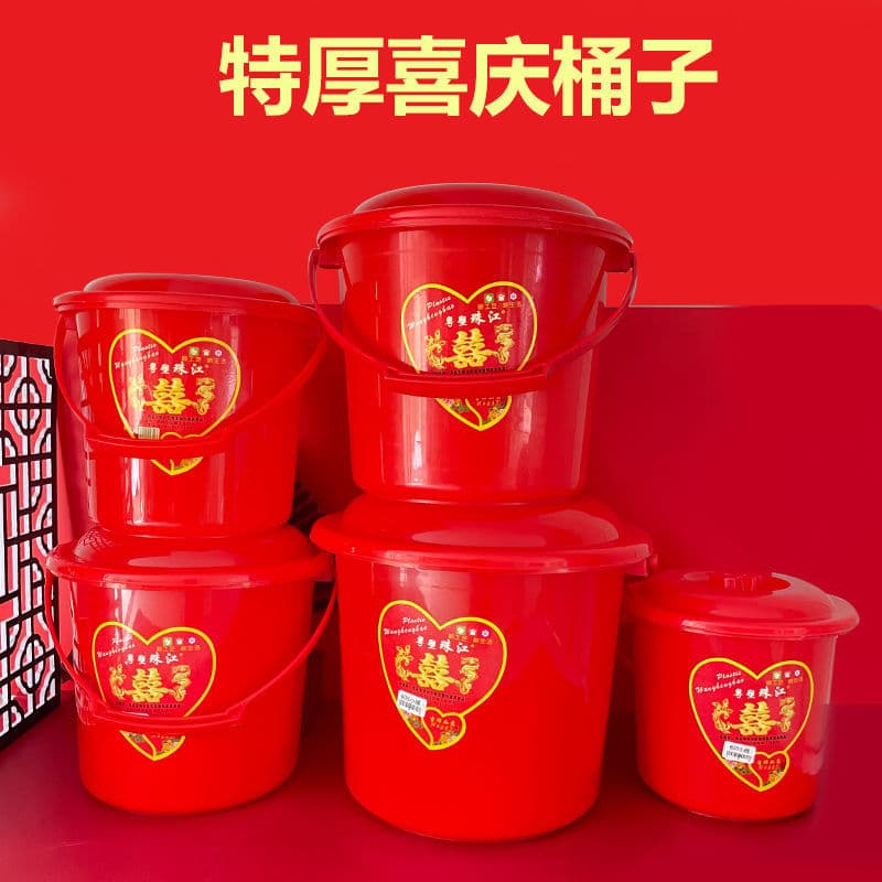 Wedding Celebration Supplies Festive Small Water Bucket Car Wash Pail Storage Round Red Bucket Plastic with Lid Descendant Bucket Shatter-resistant Auspicious Event Bucket