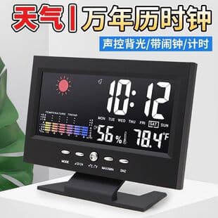 Cross-Border Multifunctional Weather Clock, Temperature Clock, Home Thermometer Hygrometer, Student-Specific Electronic Voice-Activated Alarm Clock