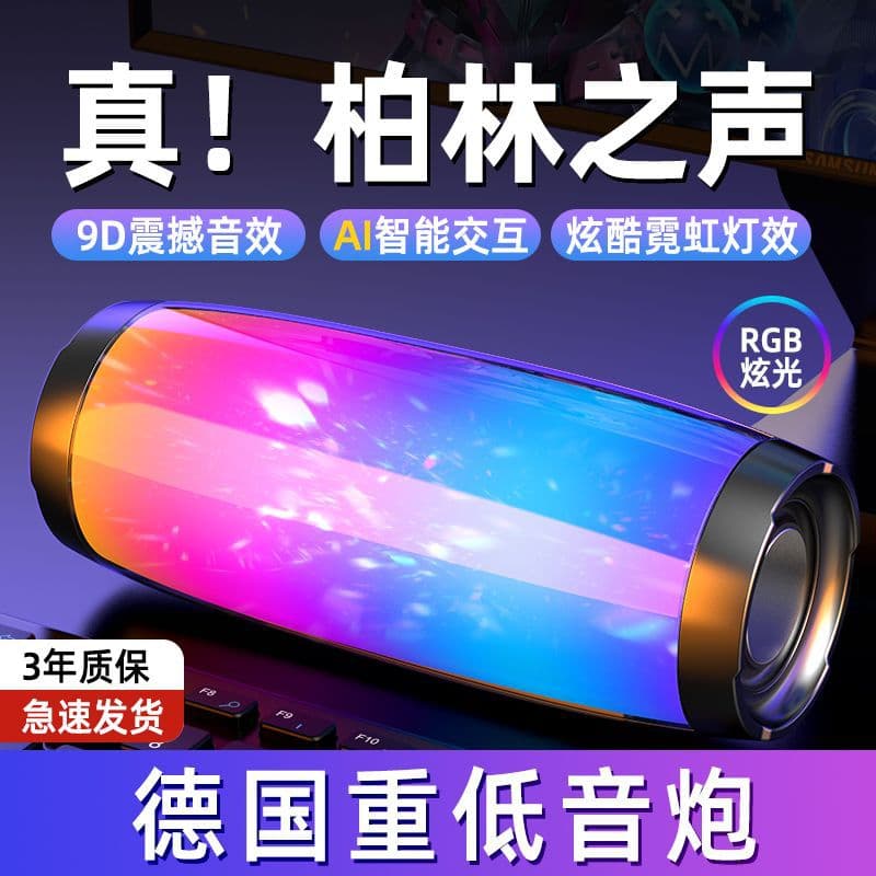 Cross-Border Tg157 Bluetooth Speaker High Quality Home Outdoor Subwoofer Surround Portable Small Speaker Wholesale