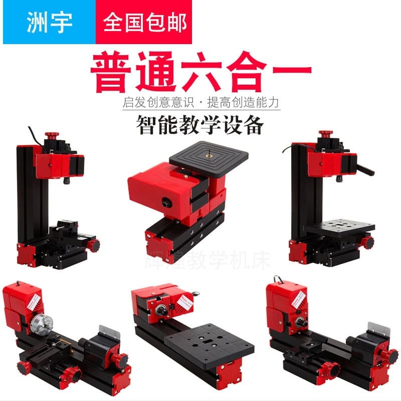 Mini Multi-Function 6-in-1 Combination Machine Tool for Kids STEM Education Lathe Milling Machine Grinder Saw