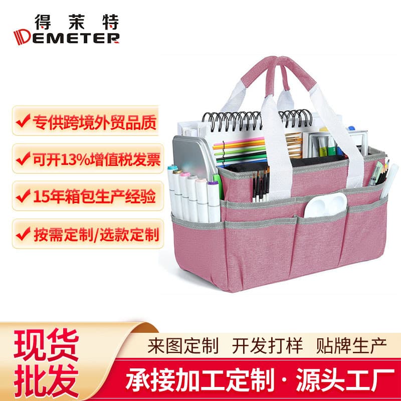Multifunctional large-capacity art painting tool storage bag tote bag craft scrapbook office supplies storage bag