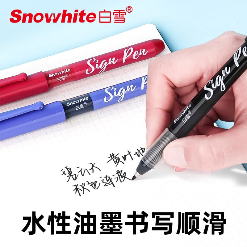 Baixue 1.0mm Direct Liquid Signature Pen High-Density Fiber Tip Water-Based Gel Pen Office Business Quick-Dry Pen