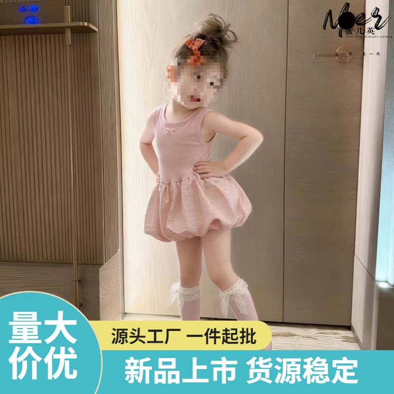 Girls Summer Dress Children Fashionable Flower Bud Dress Baby Girl Summer Vest Dress Kids Clothing Z082