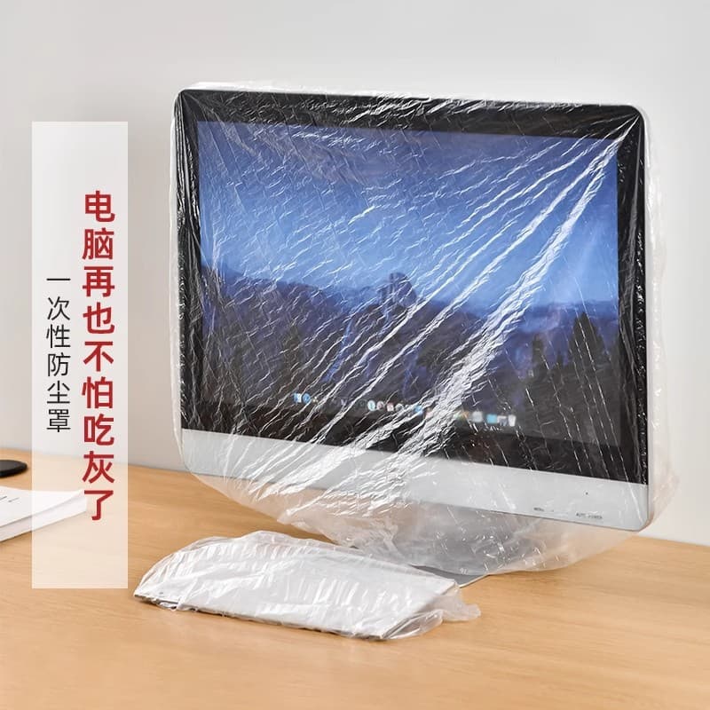 Thickened Disposable Dust Cover for Household Appliances, Rice Cooker, Kitchen Baking Tray, Microwave Oven, Universal High-Transparency Film Cover
