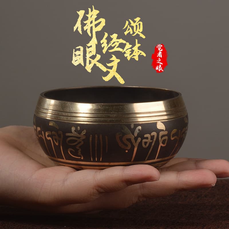 Directly supplied to Nepal, Buddhist sound bowl, Sanskrit sound bowl, yoga meditation, coaxing baby, Tibetan singing bowl, cross-border hot selling