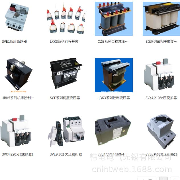 3VE1 3VE1015 3VE1025 3VE11035 Beijing Machine Tool Electric Motor Protection Circuit Breaker