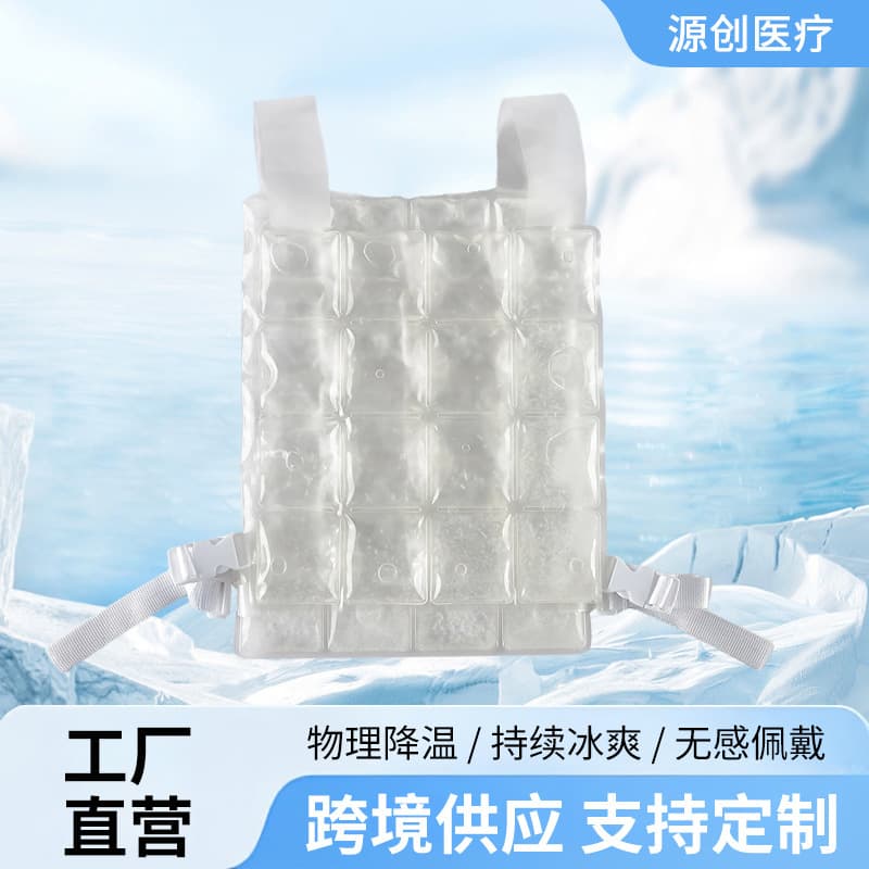 Manufacturer wholesale cooling vest, PCM multi-pocket vest, outdoor high-temperature work, cool feeling, essential for high-temperature operations