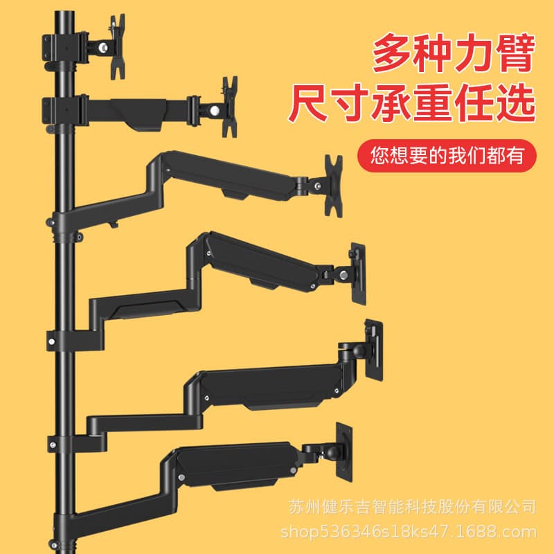 35mm Tube Pneumatic Articulating Mechanical Arm DIY Assembly Accessories Hover VASA Monitor Mount Kit