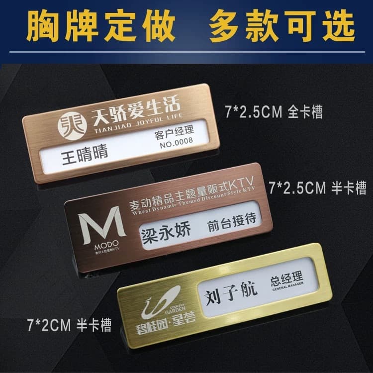 Custom Stainless Steel Badge Pin Metal Name Tag Work Badge Employee ID Plate Replaceable Name