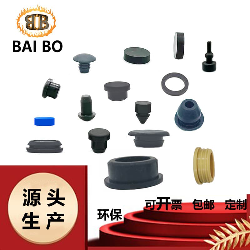 Ready supply of silicone plugs, dust-proof threaded rubber plugs, cylindrical rubber plugs, flat plugs, snap-on rubber plugs, blind hole rubber plugs