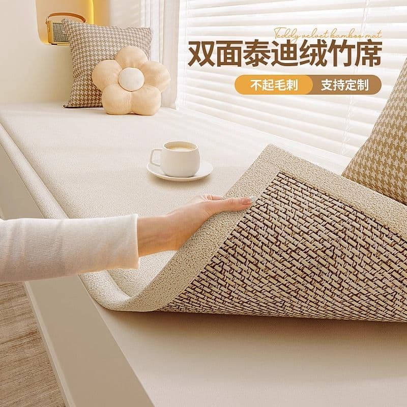 Summer Simple Double-Sided Bay Window Cushion Teddy Fleece Bamboo Mat Rattan Mat Ice Silk Tatami Balcony Selected Seat Cushion