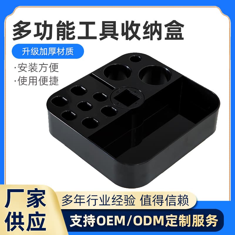 Custom pet grooming table hanging rod tool boxes, multifunctional convenient storage for dog bathing, scissors, and comb sets