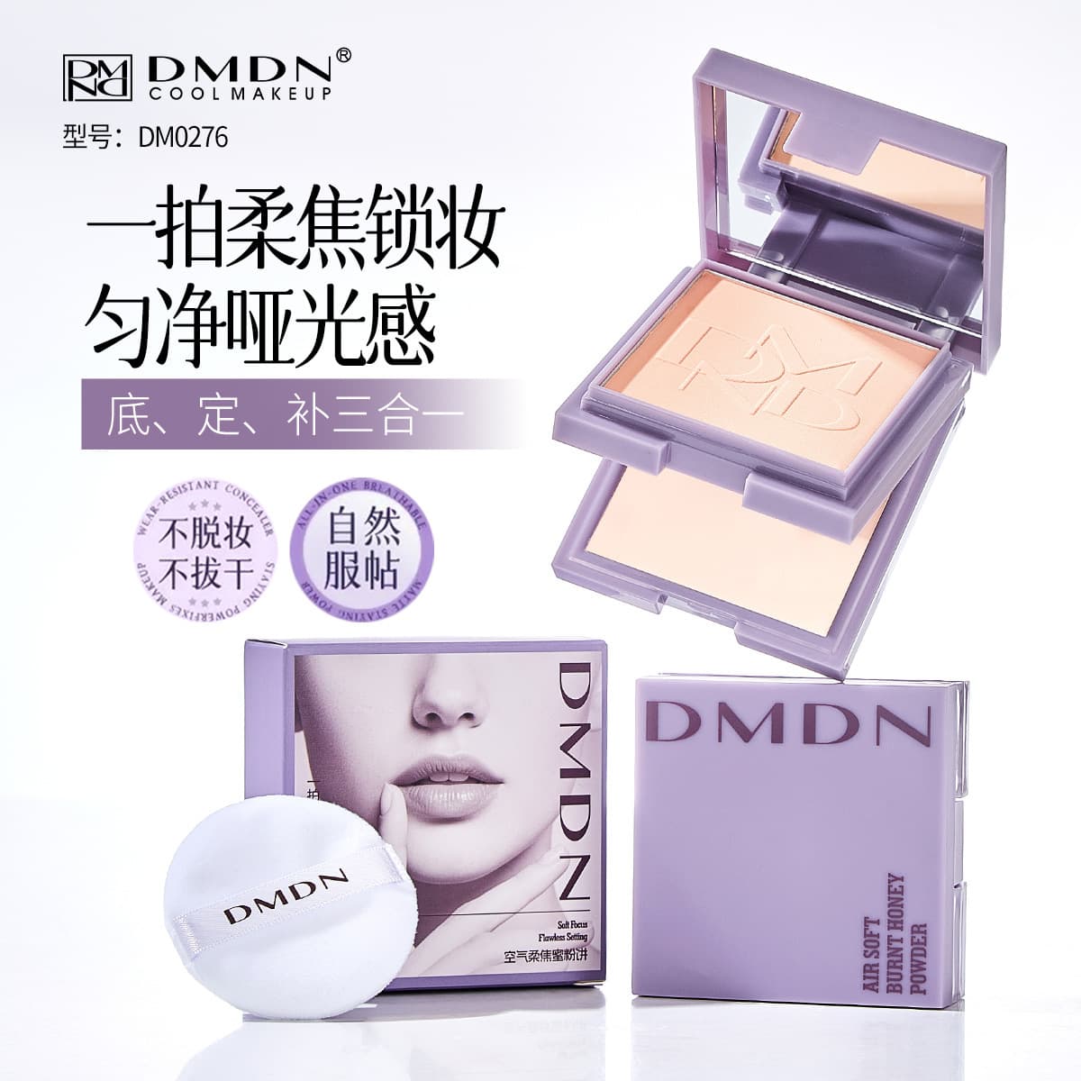 Dmdn Air Soft Focus Dual Layer Powder Compact for Touch-Up and Setting Makeup, Waterproof, Long-Lasting, Oil Control, Contouring, Concealer, Setting Powder Compact