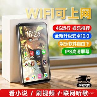 Android Smartphone Large Screen Student Phone Domestic Phone Special Offer Used Phone