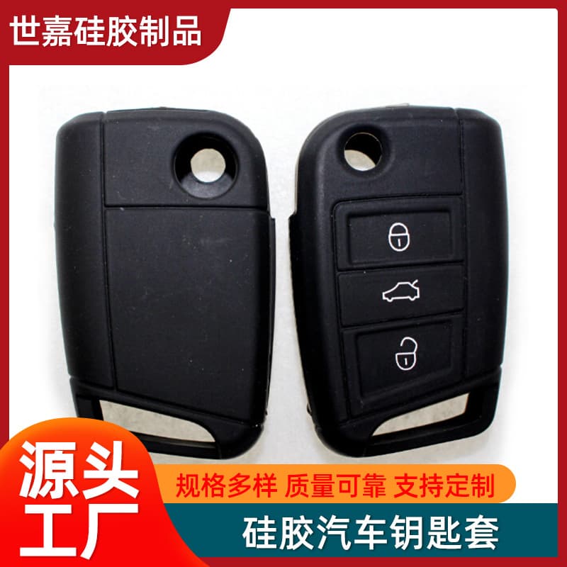 Silicone key case for Volkswagen key fob, compatible with Lingdu, New Golf 7, Skoda New Superb, New Octavia