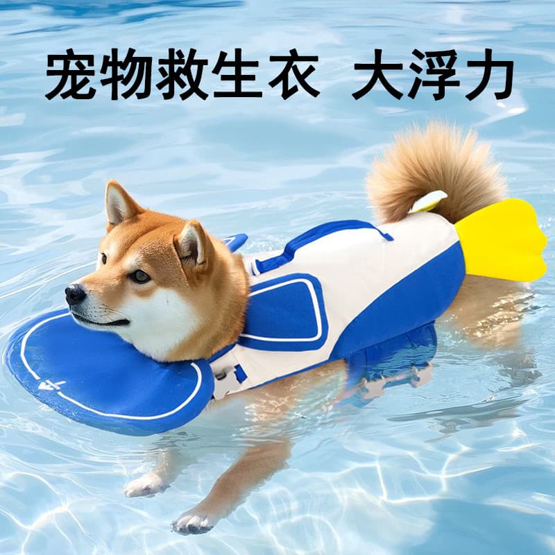Amazon Blue Penguin Pet Life Jacket Dog Swimwear Summer Teddy Bichon Small Dog Swimming Suit