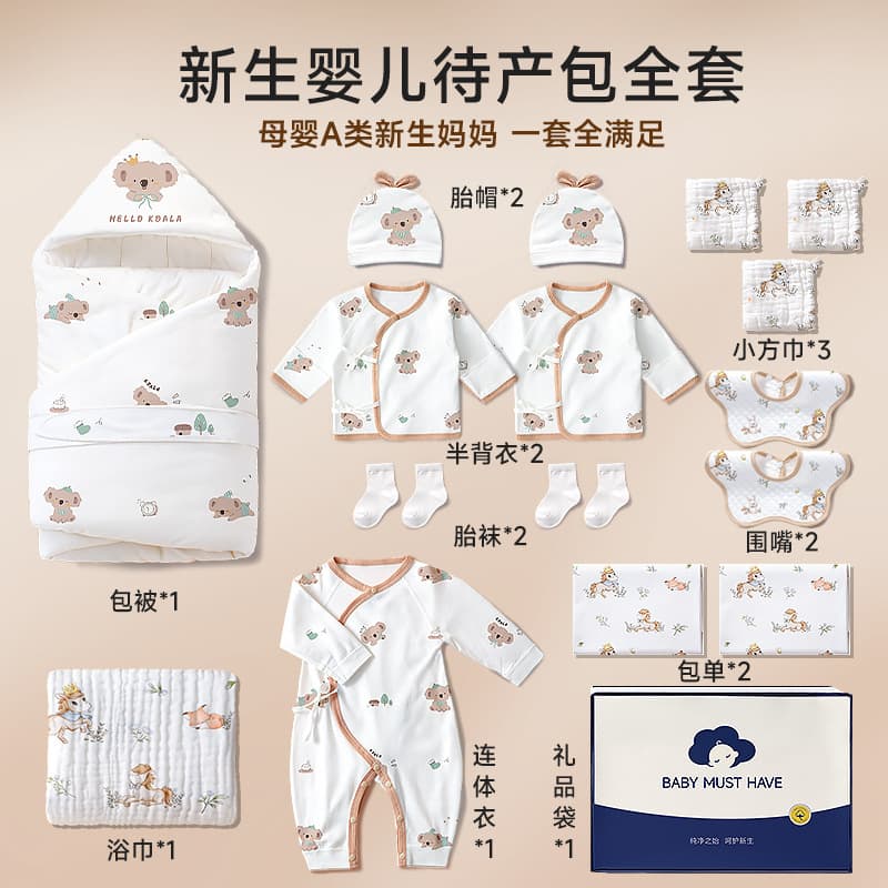 Hospital Bag for Newborn Baby Full Set Essential Delivery Room Admission Kit Pure Cotton Autumn Winter