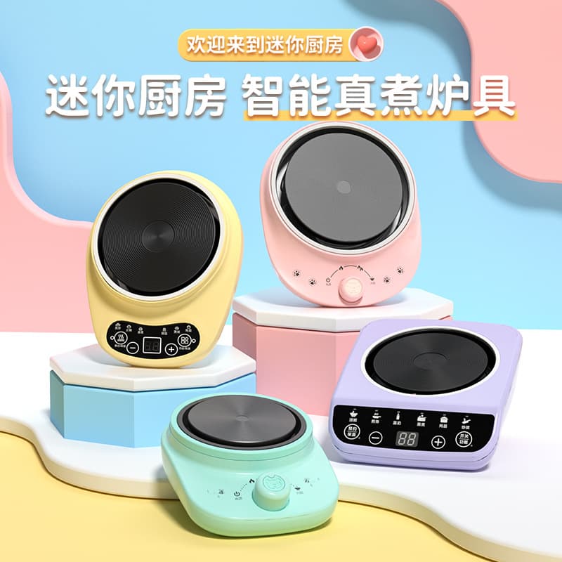Children's Toy Mini Electric Stove Multi-Function Kitchen Cooking Pretend Play Real Cooking Food Toy