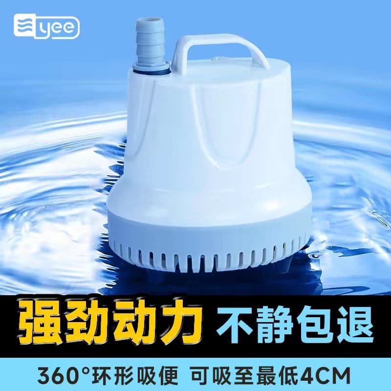 yee fish tank water pump bottom suction submersible pump silent water pump aquarium fish pond small water circulation pump