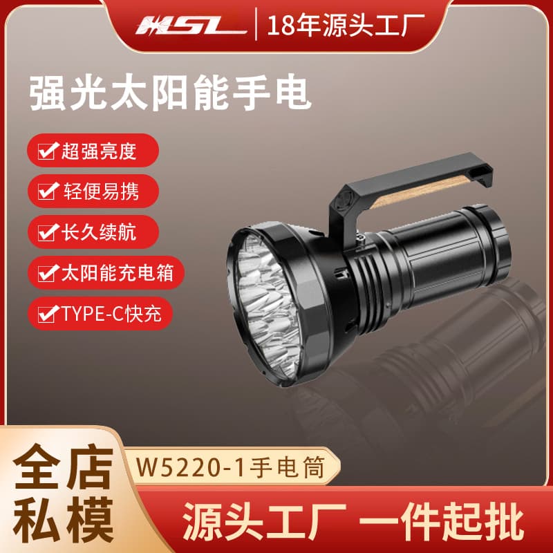 Black Forest Cross-Border High-Brightness Fan-Cooled Portable Light for Outdoor Camping and Adventure Work Flashlight