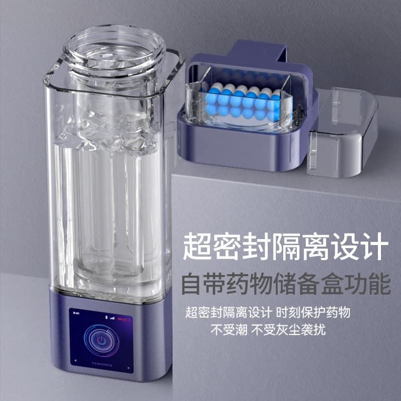 FQ11 High-Concentration Hydrogen Water Cup for Business Gifts, Terahertz Hydrogen-Oxygen Generator