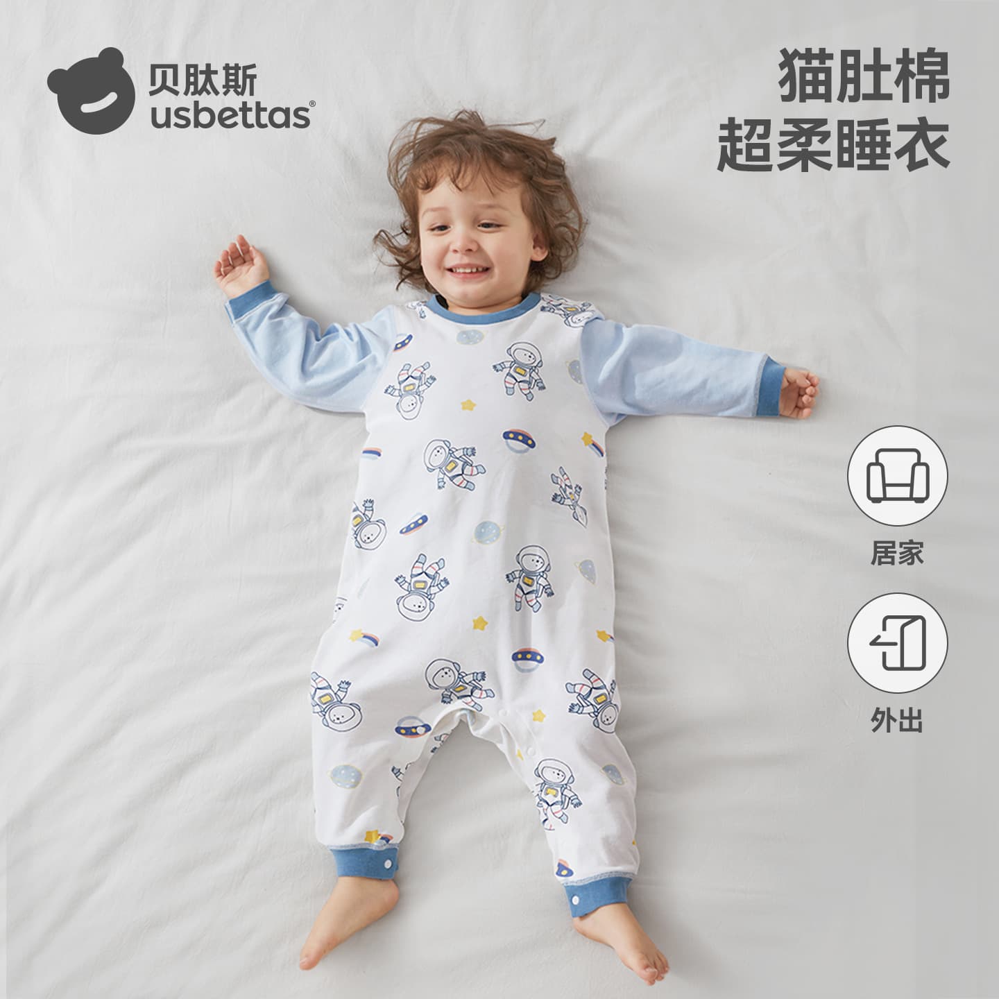 Beitaisi Baby Pajamas Spring Autumn Cotton 2026 New Boys Girls Homewear Romper Sleepwear Set